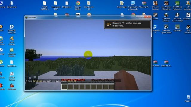 Как установить Minecraft 1.5.2 без лагов для слабого компа смотреть онлайн