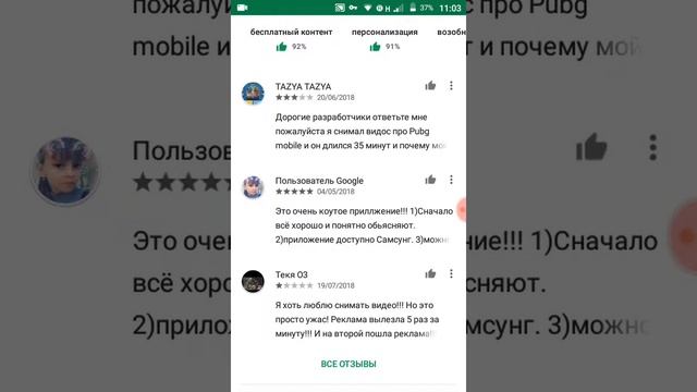 Через какие программы можно снимать видео смотреть онлайн