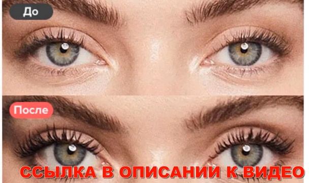 4Д тушь смотреть онлайн