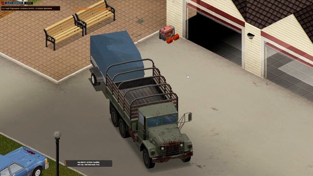 Project Zomboid+mods [stream]. История моей смерти. Зачистка всего штата. День 17 смотреть онлайн