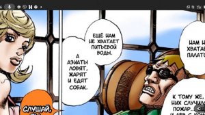 Джоджо 7 часть гонка стальных шаров 1серия