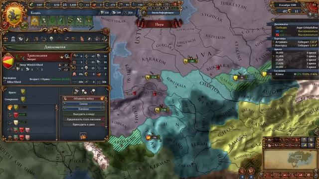 КОНТРОЛЬ ПЕРСИИ В Europa Universalis 4 #7 - Казанское Ханство смотреть онлайн