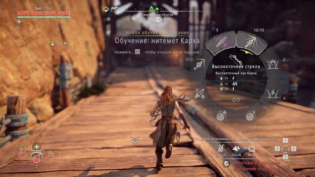 Horizon Zero Dawn ПРОХОЖДЕНИЕ 9# ПОДЧИНЕНИЕ МАШИН смотреть онлайн