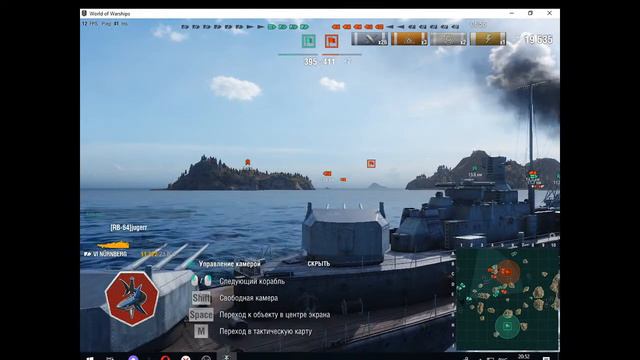 Прямая трансляция сражения Dux. Игра World of Warships.Broadcast of the battleWorld of Warships gam смотреть онлайн