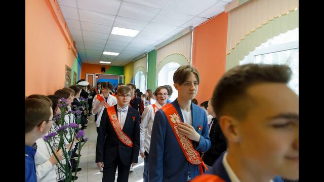 мой "Последний звонок" смотреть онлайн