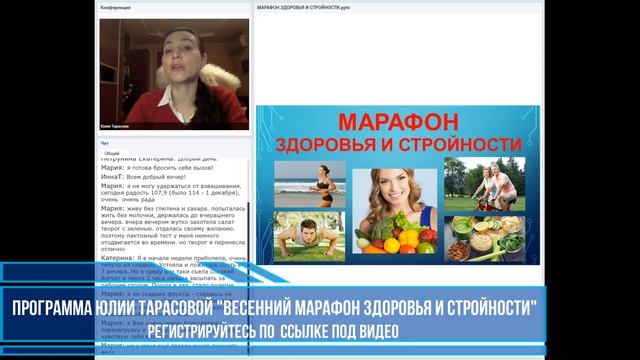 "Можно ли есть сладкое, если очень хочется?" Юлия Тарасова (А.Свияш "Центр позитивной психологии") смотреть онлайн