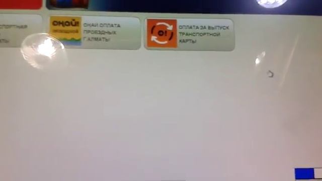 Как оплатить через qiwi терминал за транспортную карту смотреть онлайн