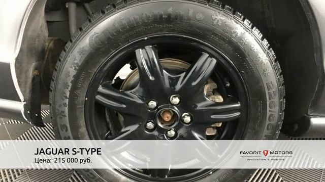 JAGUAR S-TYPE с пробегом 2000 смотреть онлайн