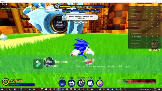 New sonic speed simulator 3 смотреть онлайн