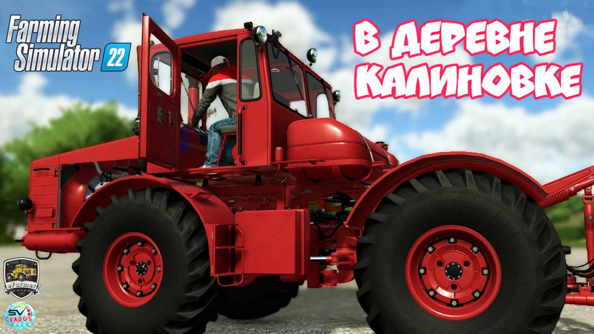 ????? ✅Farming Simulator 22? В ОБНОВЛЕННОЙ КАЛИНОВКЕ версия 2.0.0.1 смотреть онлайн