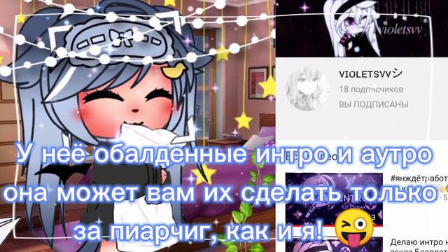 [~Пиарчиг~] {очень хороший канал} (ссылочка в описании) смотреть онлайн