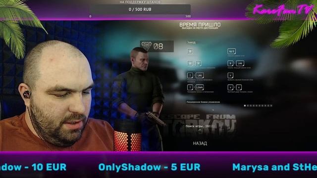 Escape from tarkov eft смотреть онлайн