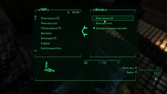 Fallout 3 Часть 48 - Вредные условия труда смотреть онлайн