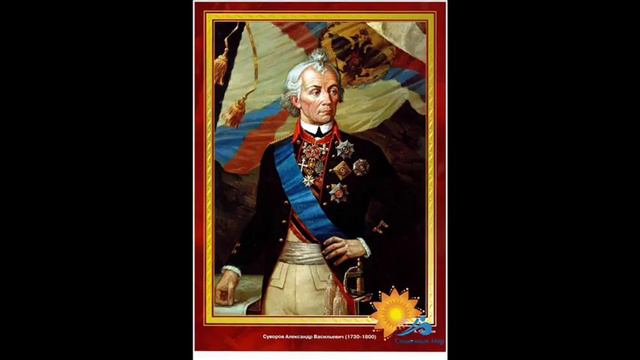 Плакаты Великие полководцы и флотоводцы России(10 шт,59*42) - видео презентация. смотреть онлайн