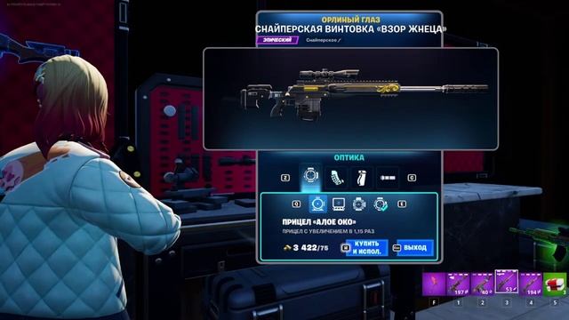 Split Screen Play играет в Fortnite (часть девятая)