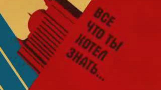 A-One / Big A-One News 27.06.09 смотреть онлайн