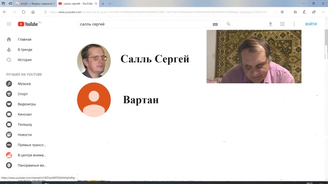 2018.11.01. Беседа с Вартаном_0006_0003 смотреть онлайн