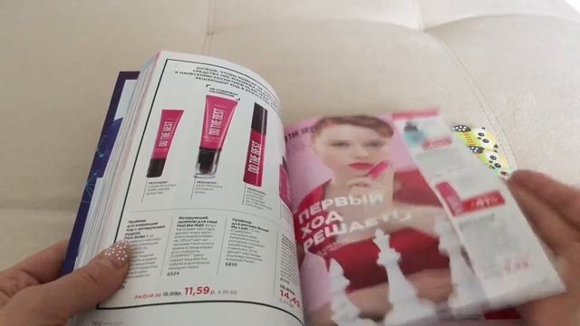 Каталог №15 (11.10.2021 - 31.10.2021) за 15  минут !!!