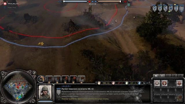 Company of Heroes 2 4х4 смотреть онлайн