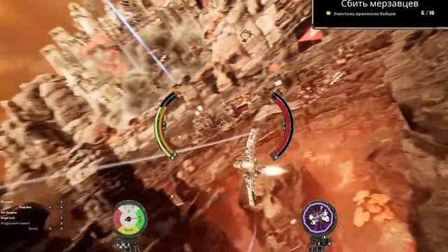 Warhammer 40,000: Dakka Squadron - Flyboyz Edition ★ Walkthrough ⌛ 6 (P.S.) смотреть онлайн