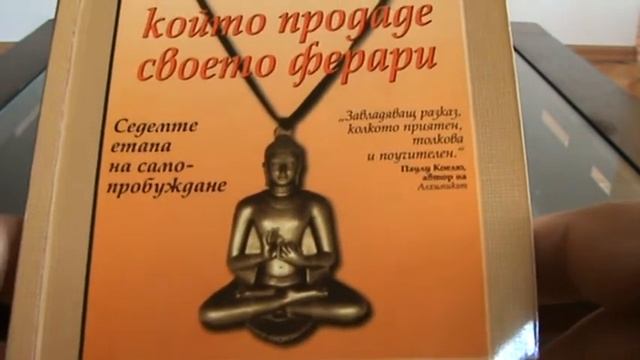 Открий съдбата си с Монаха, продал своето ферари смотреть онлайн