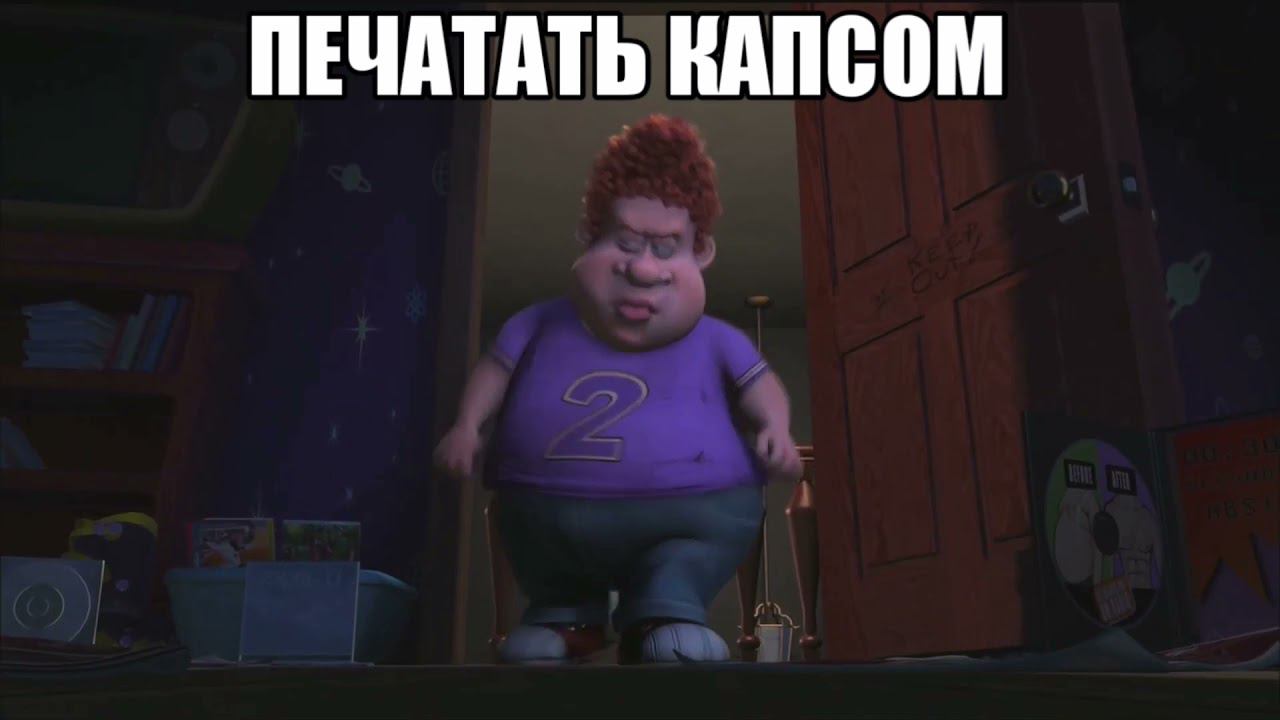 как правильно писать смотреть онлайн