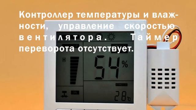 Обзор контроллеров для инкубаторов. The review of controllers for incubators. смотреть онлайн