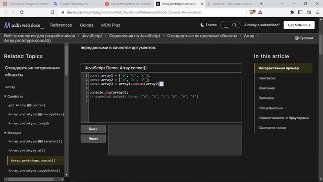 JavaScript с Иваном | Выпуск за 12 октября смотреть онлайн