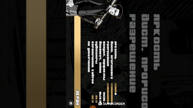 Как скачать GTA бесплатно часть 2 смотреть онлайн