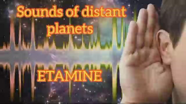 Sounds of distant planets - EXAMINE смотреть онлайн