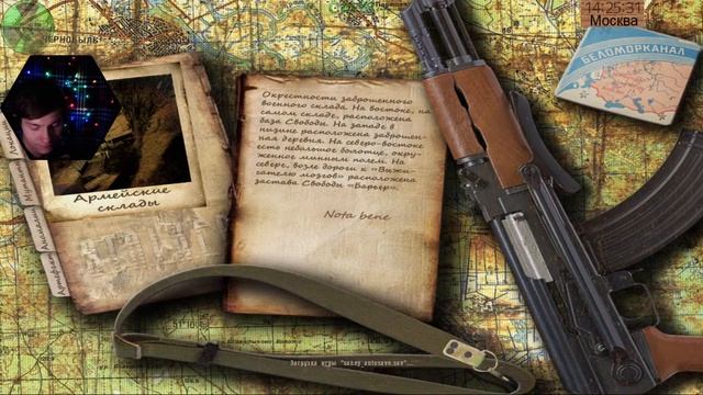 S.T.A.L.K.E.R. Народная Солянка 2016 (Патч 25.12.2019 Фикс 28.05.2020) #17 смотреть онлайн