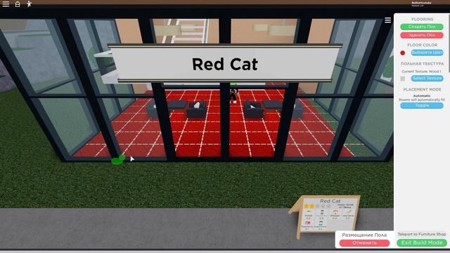 Как сделать 2 этаж. Как поменять пол в игре Ресторан тайкун 2 роблокс | Restaurant Tycoon 2 roblox смотреть онлайн