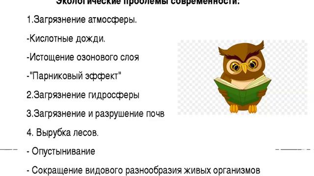 Человек часть природы смотреть онлайн