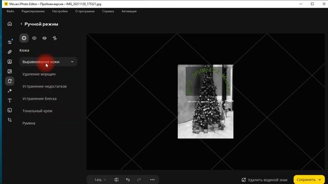 Новый Фоторедактор Movavi ? пробная версия? обзор фоторедактор Movavi Новое видео?