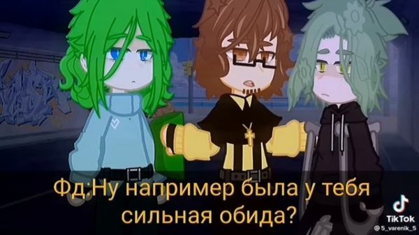 13 карт фанфик агресия вару все серии может вам понравится это видео:)