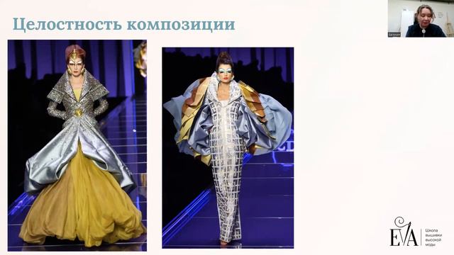 Зачем дизайнеры нарушают композицию образа смотреть онлайн