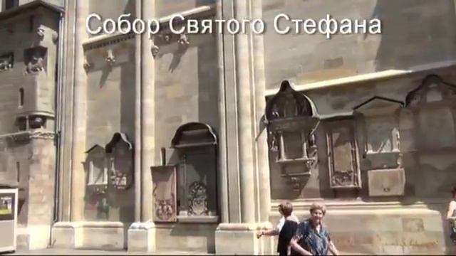 Достопримечательности Австрии. смотреть онлайн