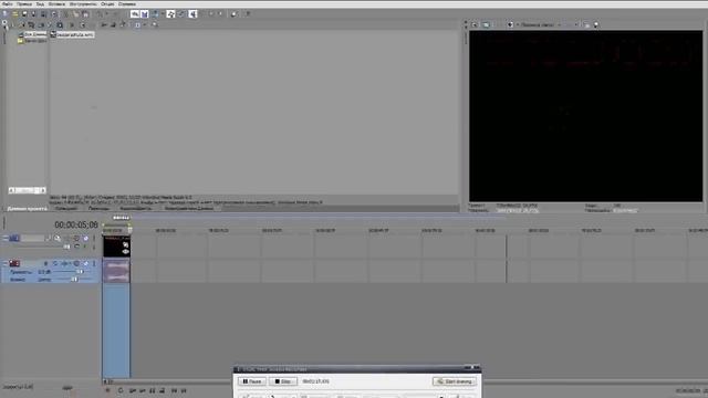 Перевод видео в секвенцию кадров, в Sony Vegas Pro - разбить на кадры смотреть онлайн