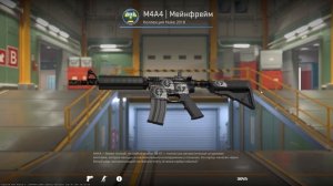 КРАСИВЫЙ И САМЫЙ ДЕШЕВЫЙ ЧЕРНЫЙ ИНВЕНТАРЬ - ДЕШЕВЫЕ СКИНЫ В CS 2