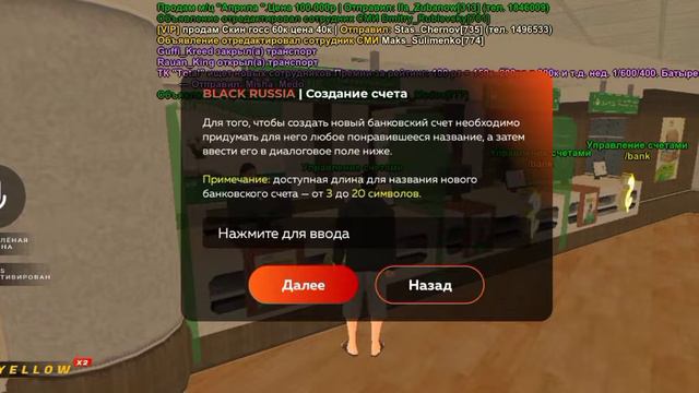 #1 ПУТЬ БОМЖА НА СЕРВЕРЕ YELLOW BLACK RUSSIA смотреть онлайн