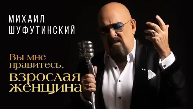 2 октября 2022 г. смотреть онлайн