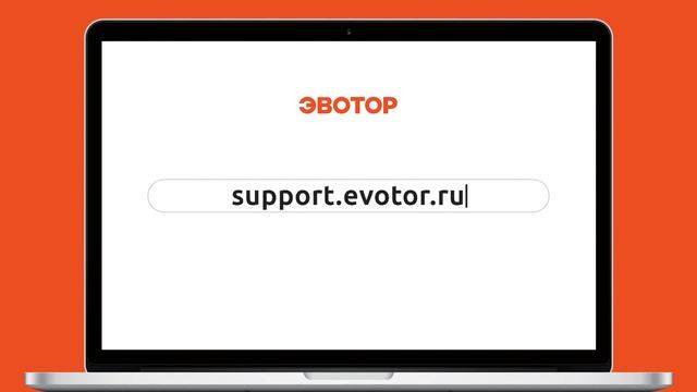 Как подписывать электронные накладные на смарт-терминале Эвотор смотреть онлайн