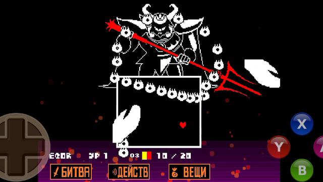 ПРОХОЖДЕНИЕ UNDERTALE (ПАЦИФИСТ) ПОБЕДИЛИ АЗГОРА, ОМЕГА ЦВЕТИКА... ЭТО НЕ КОНЕЦ... смотреть онлайн