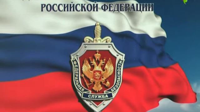 Госбезопасность возвращается смотреть онлайн