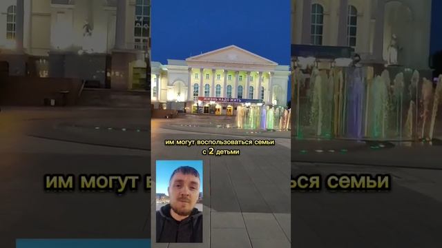 Кто сможет рассчитывать на новый вычет? #налоги2023 #налоговыйюрист #ндфл #shorts смотреть онлайн