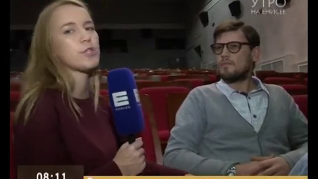 Прямое включение. Красноярцы могут стать частью большого игрового кино смотреть онлайн