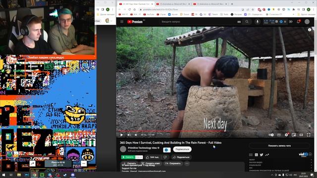 ОБЗОР НА ИНДУСА ПЯТЕРКА