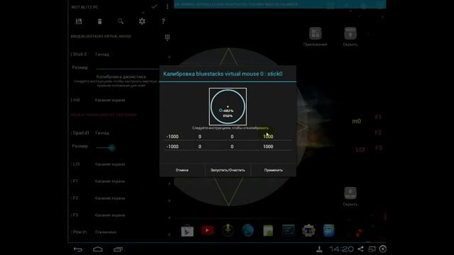 WOT Blitz на ПК (PC) +Мышка и клавиатура смотреть онлайн