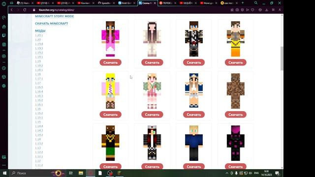 как поставить скин в TLauncher смотреть онлайн