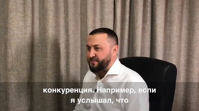 Зависть (2 часть)